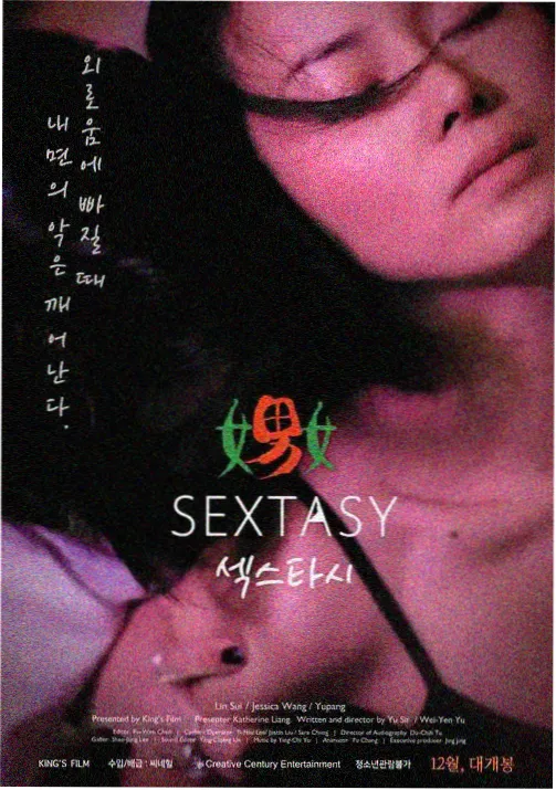 云端信使动画封面